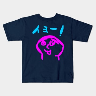 Iyo! Kids T-Shirt